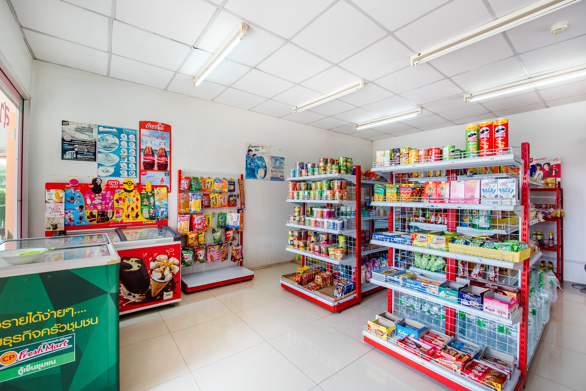 ร้านสะดวกซื้อ