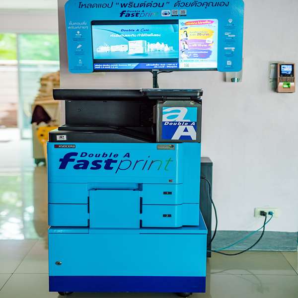 เครื่องปริ้นเอกสาร