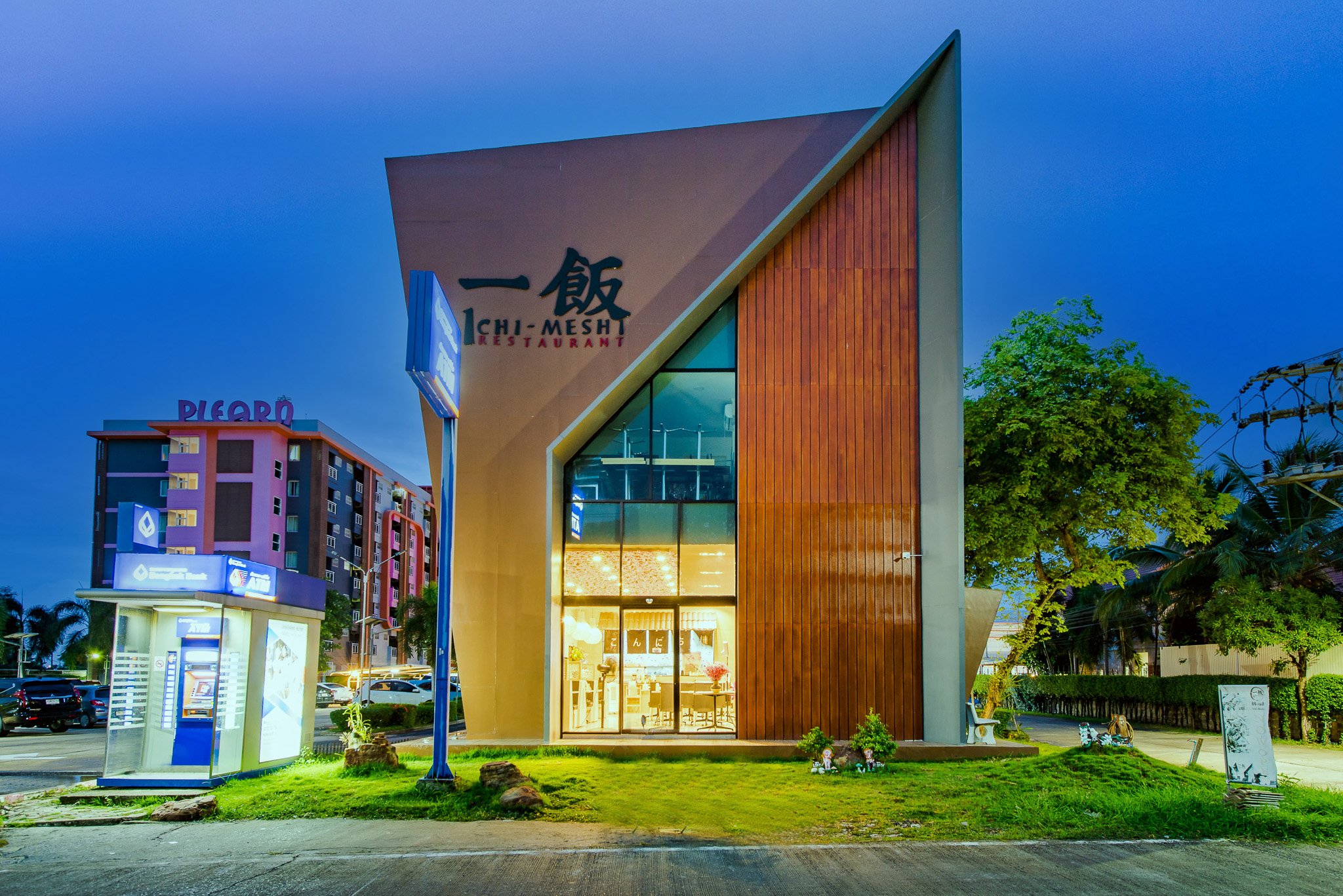 ร้านอิจิเมช