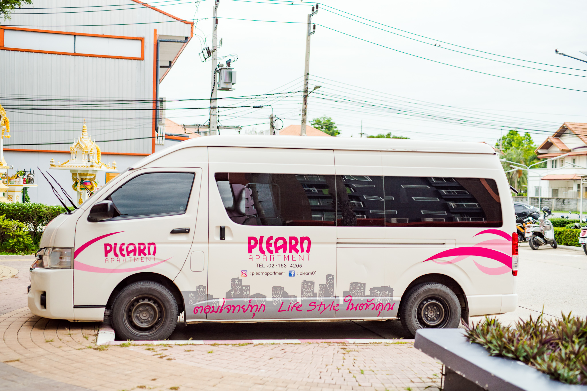 รถตู้บริการรับ-ส่ง