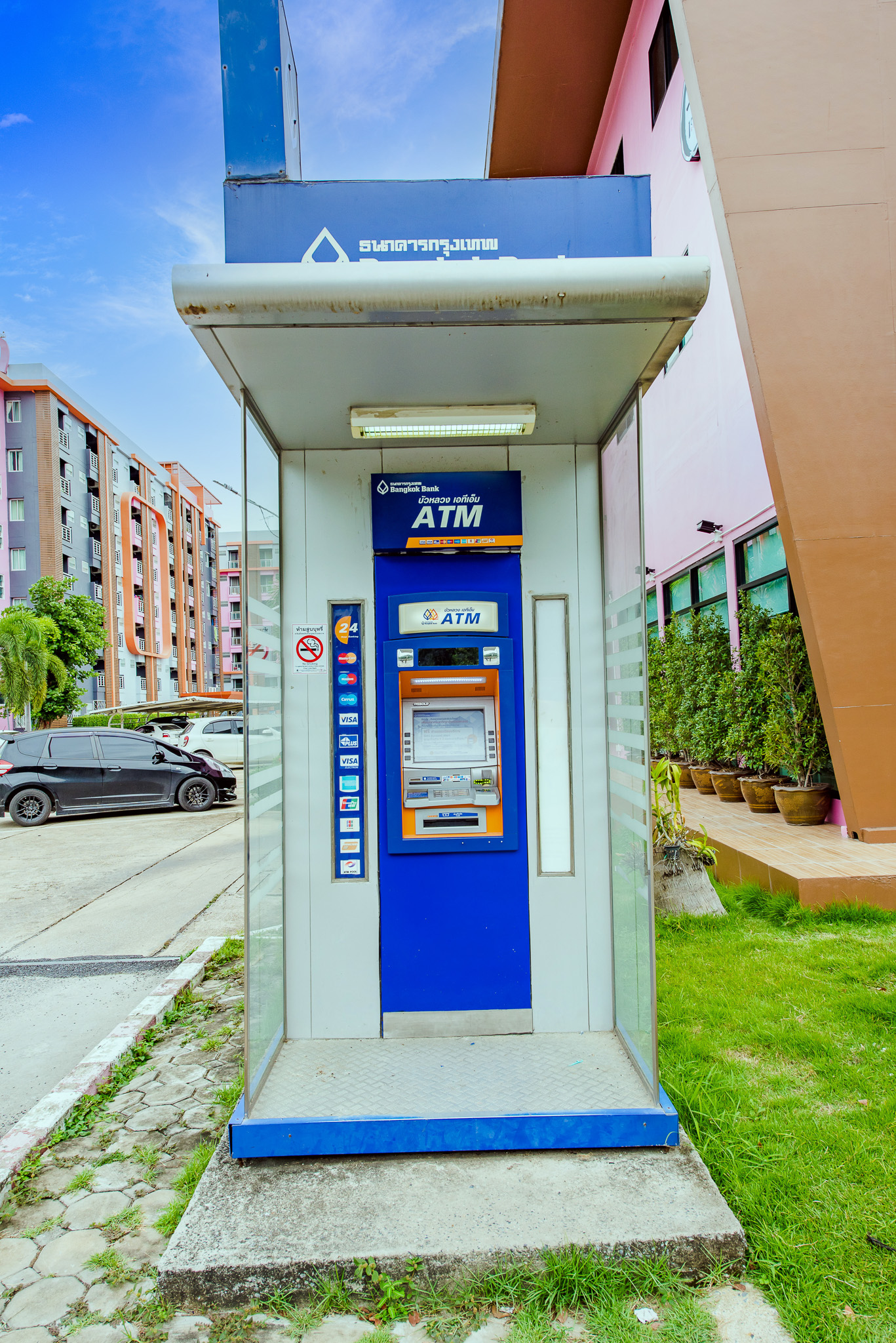 ตู้กดสินค้าอัตโนมัติ